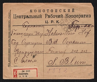 1923 R.S.F.S.R. Commercial registered cover sent from Konotop to Oeynhausen (Germany). Franked for 2000 rub (10x200 rub overprinted with Imperial stamps, considered as 20rub). Tariff of 08.05.1923 for international registered mail is 20 rub as well. Stamps, cancellations and arrival postmark on the reverse side