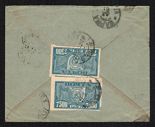 1922 R.S.F.S.R. Cover of ordinary letter sent from Petrograd to Varna (Bulgaria). Franked for 15,000 rub (2x7.500 rub overprinted RSFSR stamps). Corresponds to the tariff of 01.03.1922 for international mail
