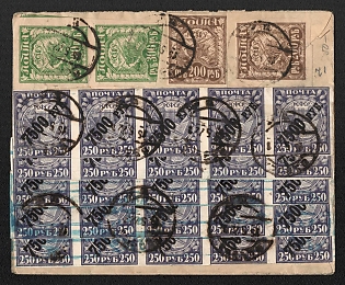 1922 R.S.F.S.R. Cover of international AIRMAIL sent from Odessa to Berlin (Germany). Inflation franking for 188,500 rub (25x7.500 rub, 2x200 rub, 2x300 rub) RSFSR stamps. Tariff of 01.04.1922 for an international ordinary letter is 60,000 rub. Triple price for being overweight