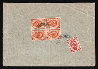 1907 RUSSIAN LEVANT Cover of private letter sent from Russian Empire to Constantinople by ROPiT post. Franked 7k. of Empire stamps within current rate