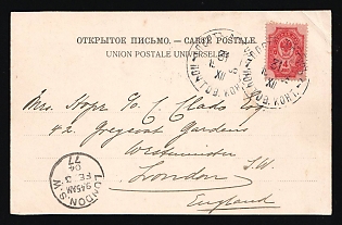 1904 RUSSIAN PO IN CHINA View postcard sent from Port-Arthur to London (England). Franked 4k stamp align rate for postcards abroad. Cancellations of Russian PO in Port Arthur and London