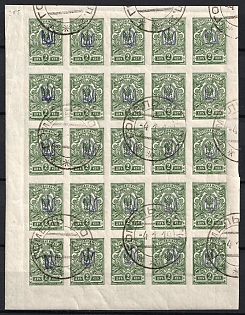 1918 2k Kiev (Kyiv) Type 1, Ukrainian Tridents, Ukraine, Part of Sheet, Margins, GOMEL Postmarks