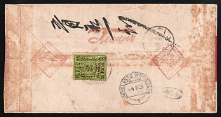 1929 (4 May) Red-band cover from JABHOLANTO to Beijing (Hand stamp "Пекинъ"), franked with 25mung (Mongolia) cancelled with Jabholanto postmark and 10c (China) cancelled with Harbin transit postmark. Mongolian foreign letter rate and China postage paid. Arrived in Beijing, postmark on the front of the cover