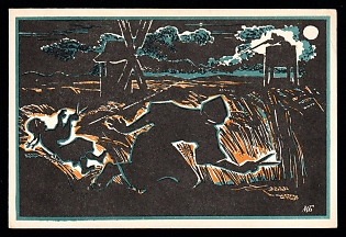 ODFFU Publishing, Commemorating the Holodomor Famine 1933 in Ukraine, Postcard