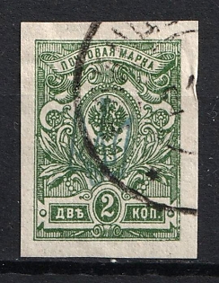 1918 2k Kiev (Kyiv) Type 1, Ukrainian Tridents, Ukraine, Green Overprint, KLINTSY Postmark