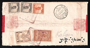 1926 ( 22 June) Red-band cover from TSETSERLIG to Kalgan, franked 5c and 20 cents revenue with the overprint "postage" in purple (Mongolia) and two 4 cents and one 1 cent (China) cancelled with Tsetserlig postmark June 22, 1926. Transit postmark Ulan Bator June 22, 1926, then transit postmark Harbin July 15, 1926