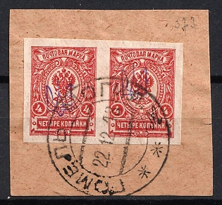 1918 GOMEL Postmark, 4k Kiev (Kyiv) Type 1 on piece, Ukrainian Tridents, Ukraine, Paire