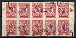 1918 4k Kiev (Kyiv) Type 1 Multiple 5B, Ukrainian Tridents, Ukraine, Block of Ten, Margins, Signed, GOMEL Postmarks