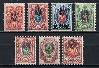 1918 Kiev (Kyiv) Type 1 B1 'Svenson 1', Ukrainian Tridents, Ukraine, Signed, Reprints
