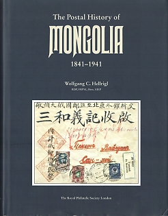 2011 Catalog 'The Postal History Of Mongolia 1841 - 1941' by Wolfgang C. Hellrigl, RDP, FRPSL, Hon. AIEP