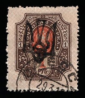1918 ODESSA (ODESA) Postmark 1r Odessa (Odesa) Type 5 (5a), Ukrainian Tridents, Ukraine, Signed