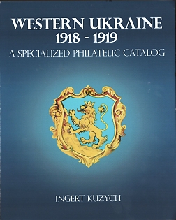 2024 Catalog 'Western Ukraine 1918 - 1919 A Specialized Philatelic Catalog' by Ingert Kuzych