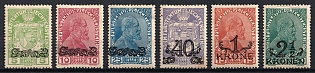 1920 Principality of Liechtenstein, Complete Set