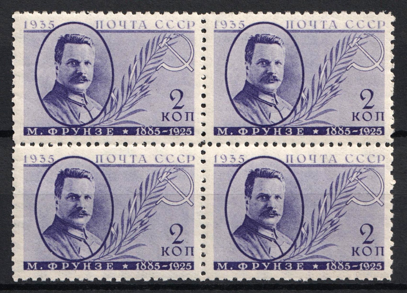 lot