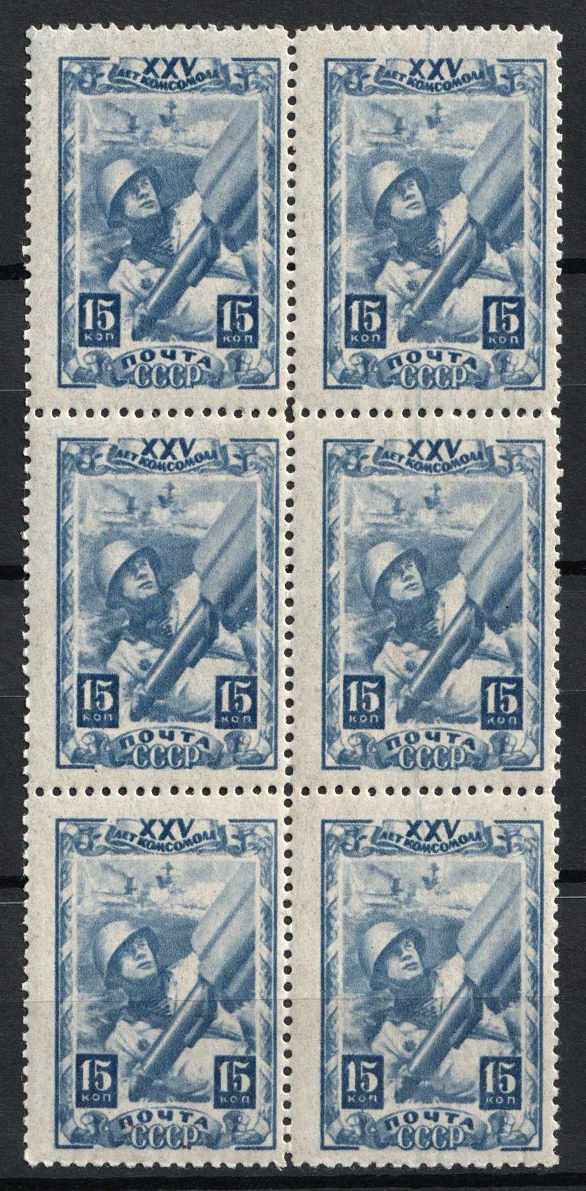 lot