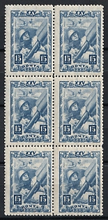 1943 25th Anniversary of the Komsomol, Soviet Union, USSR, Russia, Block of Six