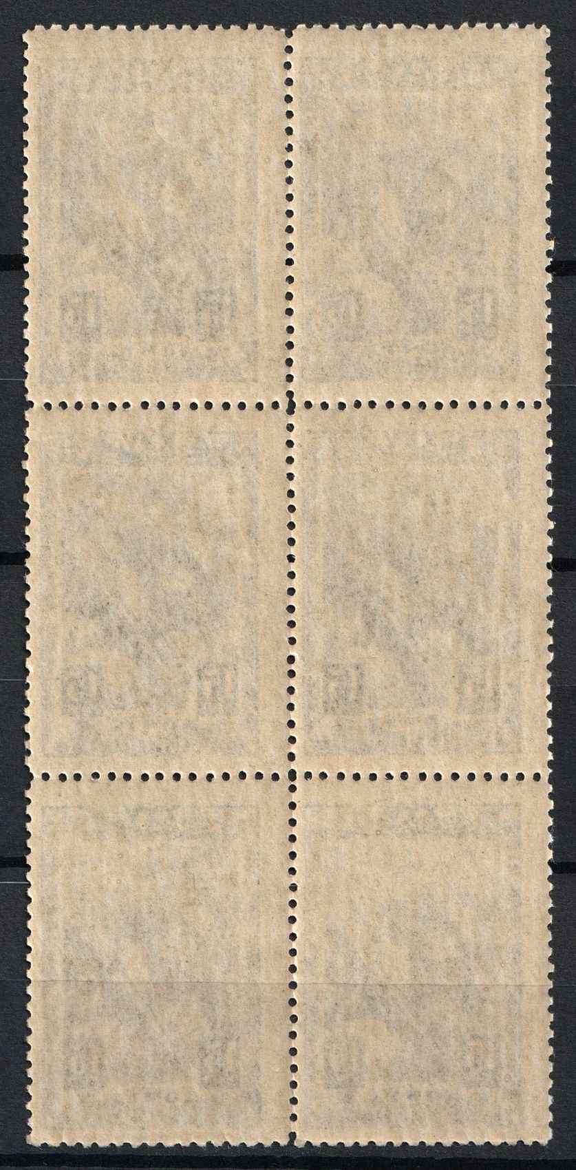 lot