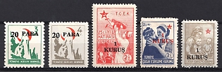 1952 Republic of Turkiye, Complete Set