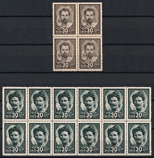 1944 Heroes of the Civil War, Soviet Union, USSR, Russia, Blocks