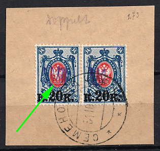 1918 20k on 14k Kiev (Kyiv) Type 1 on piece, Ukrainian Tridents, Ukraine, Pair, DOUBLE Overprints, SEMENOVKA Postmark