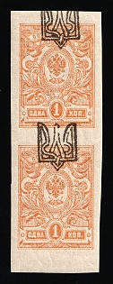 1918 1k Odessa (Odesa) Type 1, Ukrainian Tridents, Ukraine, Pair, SHIFTED OFFSET Overprint