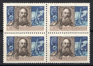 1957 100th Anniversary of the Birth of K. Tsiolkovsky, Rocket and Spase Pioner, Soviet Union, USSR, Russia, Complete Set, Block of Four