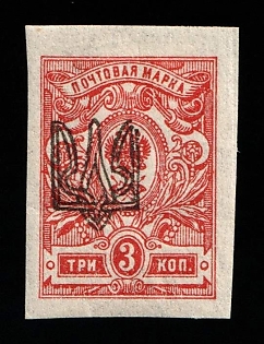 1918 2k Odessa (Odesa) Type 1, Ukrainian Tridents, Ukraine, Plate Flaw in Pos. 90