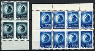 1957 The First Artifictical Earth Satellite, Soviet Union, USSR, Russia, Blocks, Margins