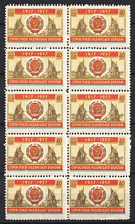 1957 40th Anniversary of the Ukrainian SSR, Soviet Union, USSR, Russia, Complete Set, Block of Ten
