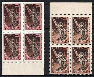 1957 The Second Artificial Earth Satellite, Soviet Union, USSR, Russia, Blocks of Four, Margins