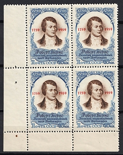 1959  200th Anniversary of the Birth of Robert Burnes, Soviet Union, USSR, Russia, Complete Set, Block of Four, Corner Margins