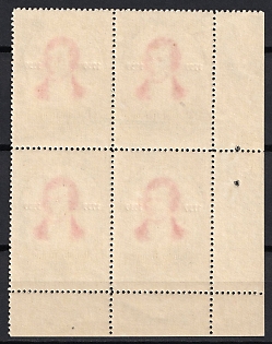 lot