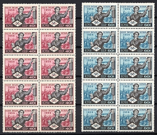 1959 International Letter Writting Week, Soviet Union, USSR, Russia, Complete Set, Blocks of Ten