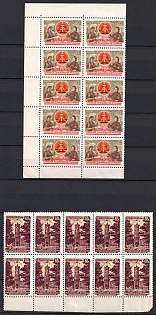1959 10th Anniversary of the German Democratic Republic, Soviet Union, USSR, Russia, Complete Set, Blocks of Ten, Corner Margin