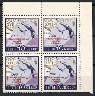 1960 International Exibition, Riccione, Soviet Union, USSR, Russia, Complete Set, Block of Four, Corner Margin