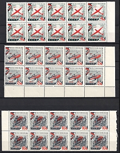 1961 All - Union Spartakiade of Technical Sport, Soviet Union, USSR, Russia, Complete Set, Blocks of Ten, Margins