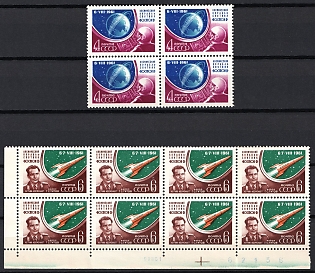 1961 G.Titov's Flight on 'Vostok -  2', Soviet Union, USSR, Russia, Blocks, Margin Corner