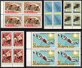 1962 Summer Sport Championship, Soviet Union. USSR, Russia, Complete Set, Blocks of Four, Margins