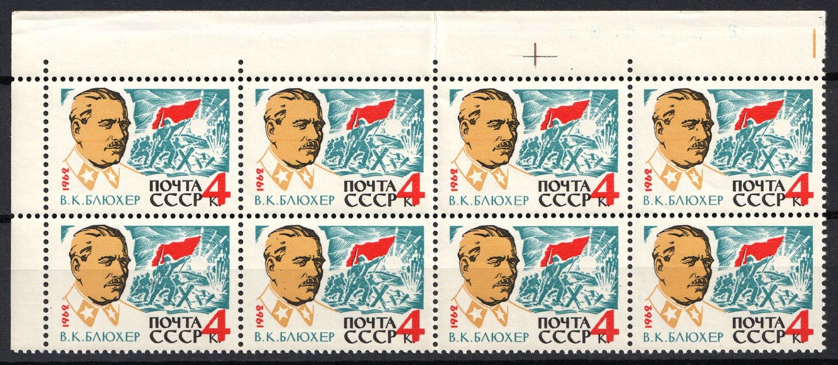 lot
