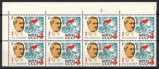 1962 40th Anniversary of Liberation of the Soviet Far East From White Russian and Japanese army, Soviet Union, USSR, Russia, Complete Set, Block of Eight, Corner Margins