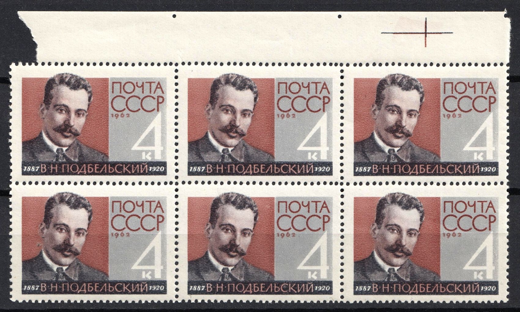 lot