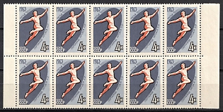 lot