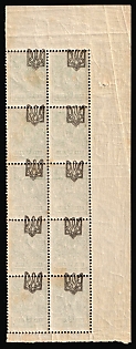 1918 2k Odessa (Odesa) Type 1, Ukrainian Tridents, Ukraine, Block, Corner Margins, SHIFTED OFFSET Overprint, Signed