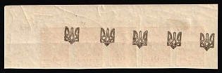 1918 1k Odessa (Odesa) Type 1, Ukrainian Tridents, Ukraine, Strip, Corner Margins,  SHIFTED OFFSET Overprint, Signed