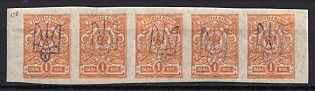 1918 1k Kiev (Kyiv) Type 2bb, Ukrainian Tridents, Ukraine, Strip, Margins, Signed