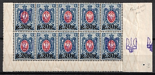 1918 20k on 14k Kiev (Kyiv) Type 2a, Ukrainian Tridents, Ukraine, Corner Block of Ten, Tridents and Watermark on the Margin, Signed