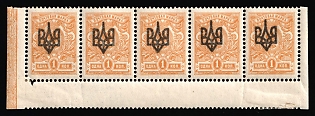 1918 1k Odessa (Odesa) Type 2, Ukrainian Tridents, Ukraine, Strip, Margins, Control Strip, Signed