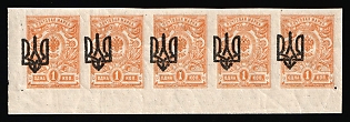 1918 1k Odessa (Odesa) Type 3, Ukrainian Tridents, Ukraine, Strip, SHIFTED Overprint, Margin, Signed