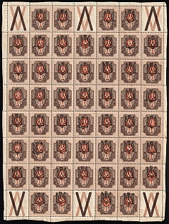 1918 1r Odessa (Odesa) Type 6 (5b), Ukrainian Tridents, Ukraine, Complete Sheet
