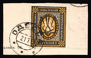 1918 7r  Odessa (Odesa) Type 6 (5b) on piece, Ukrainian Tridents, Ukraine, ODESSA (ODESA) Postmark, Margin